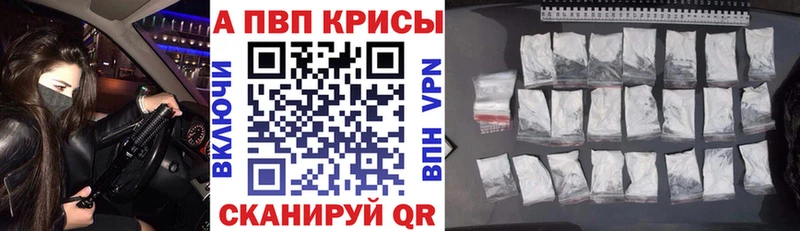 mega ССЫЛКА  Кириши  Alfa_PVP кристаллы 