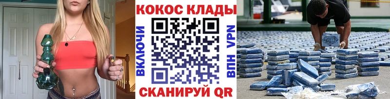 COCAIN Колумбийский  Кириши 