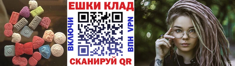 продажа наркотиков  Кириши  Экстази DUBAI 