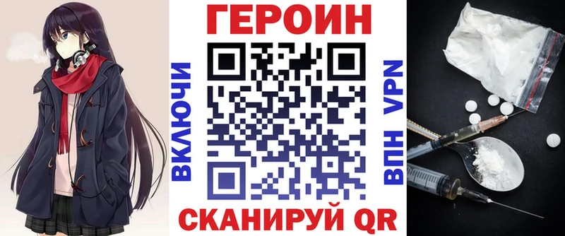 blacksprut зеркало  Кириши  ГЕРОИН герыч  как найти закладки 