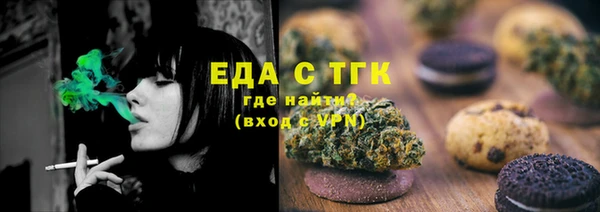 марки lsd Саяногорск