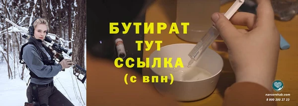 ECSTASY Богородск
