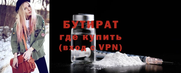 ECSTASY Богородск