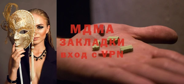 марки lsd Саяногорск