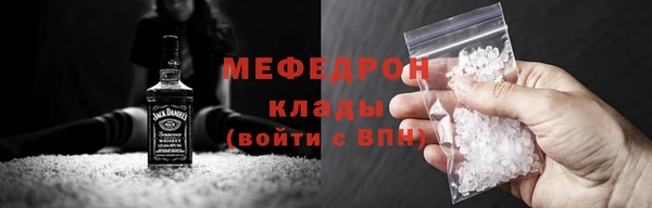 ECSTASY Богородск