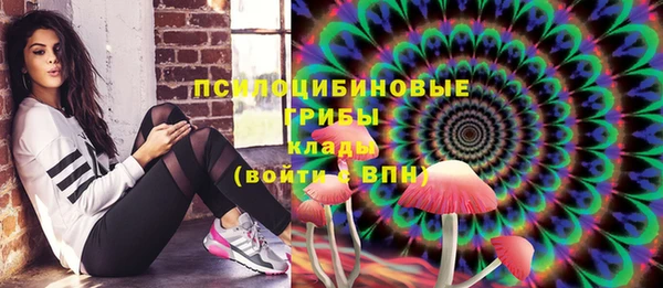 альфа пвп Семёнов