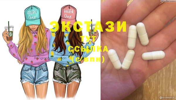 круглые Богородицк