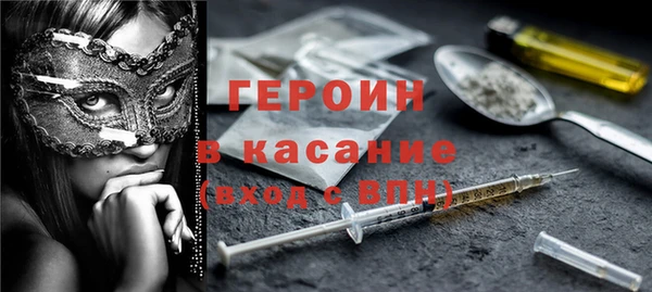 ECSTASY Богородск