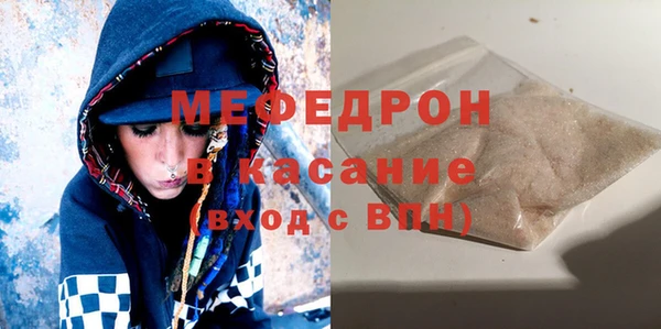 каннабис Богданович