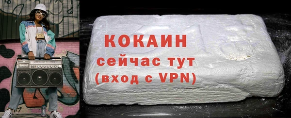 спиды Сафоново