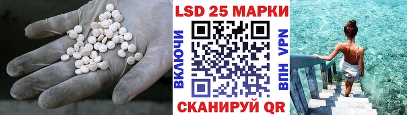 Лсд 25 экстази ecstasy где найти наркотики Кириши