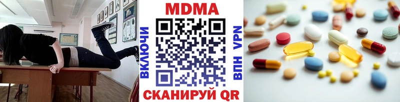 МДМА VHQ  Кириши 