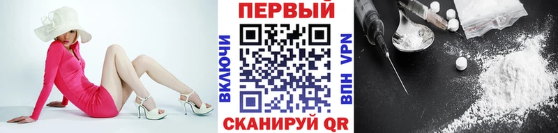 Первитин винт  где продают   Кириши 