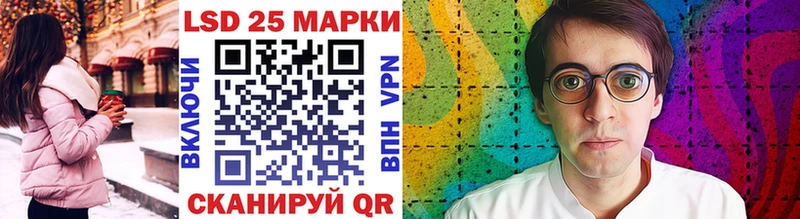 Наркотические марки 1,5мг  купить наркоту  Кириши 